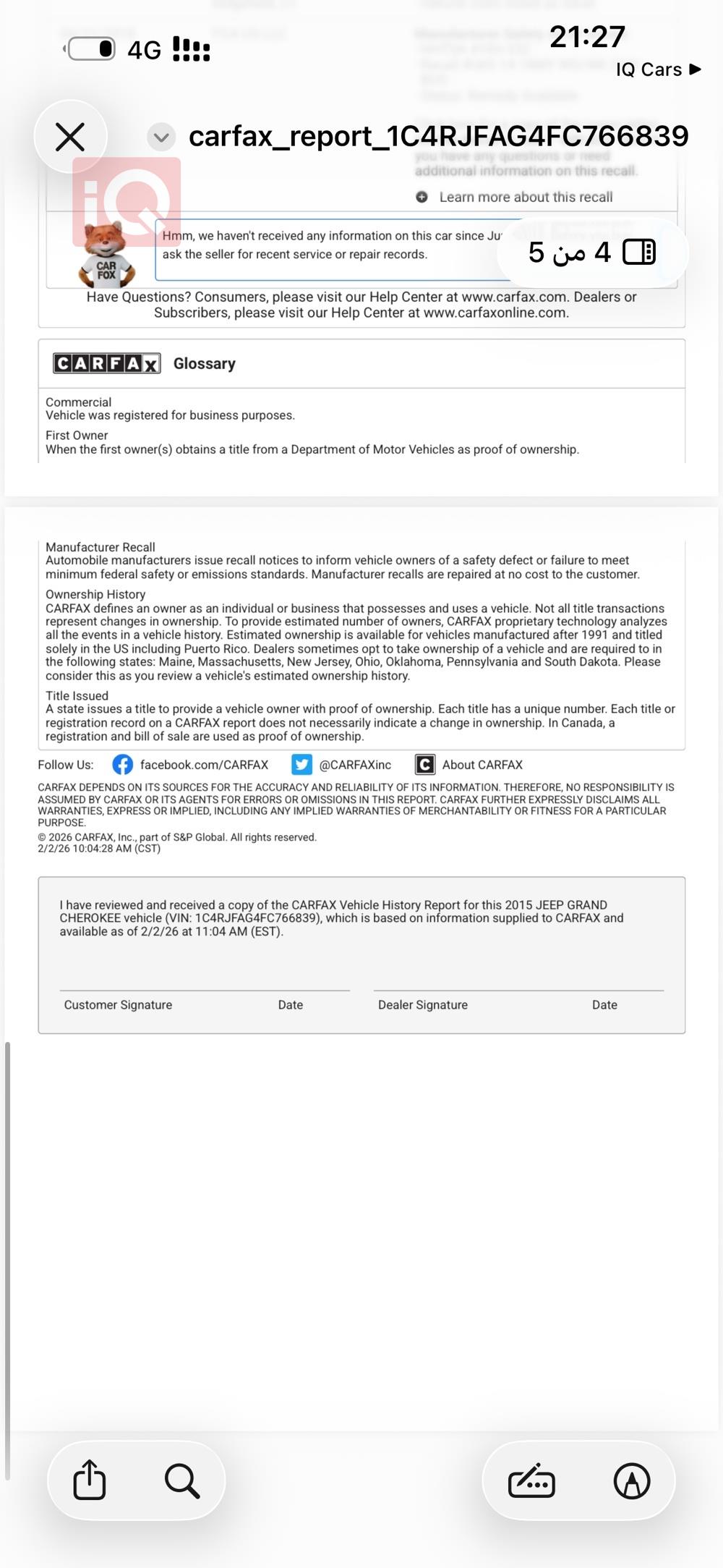 جيب جراند شيروكي